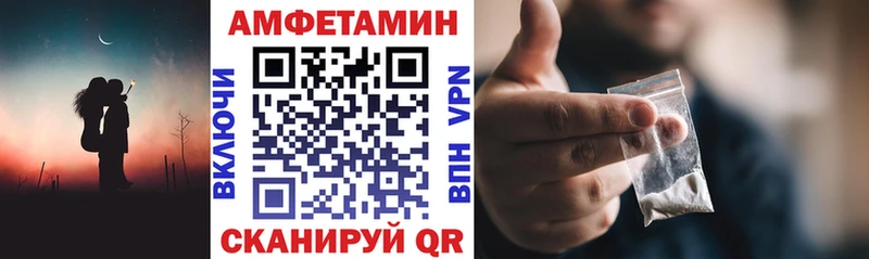 наркошоп  Саяногорск  Амфетамин 98% 