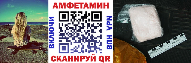 Амфетамин 97% Саяногорск