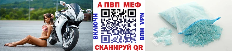 ссылка на мегу зеркало  наркота  Саяногорск  Alpha PVP VHQ 