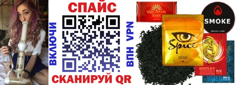 Бутират Butirat  Саяногорск 