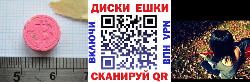 ЭКСТАЗИ ешки  даркнет сайт  Саяногорск 