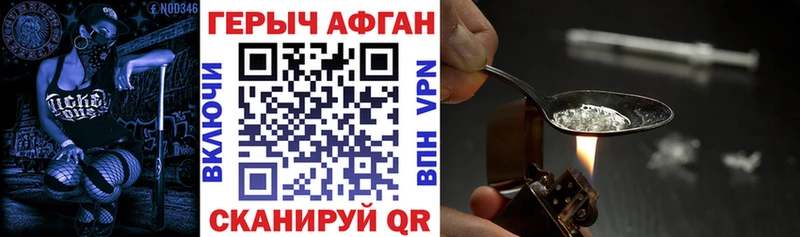 ГЕРОИН Heroin  дарнет шоп  omg рабочий сайт  Саяногорск 