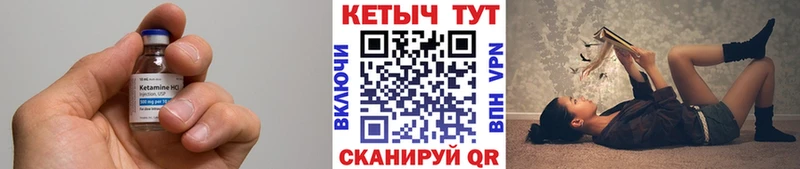 mega Саяногорск Кетамин ketamine как найти