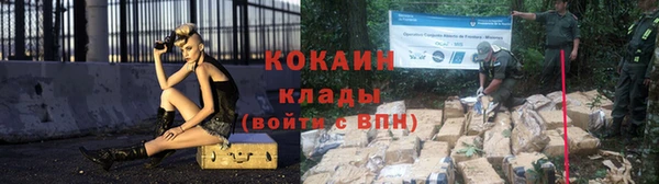кокаин колумбия Пестово