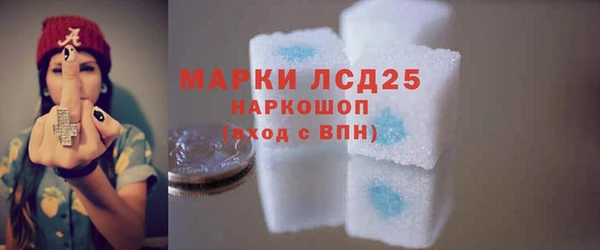 марки lsd Переславль-Залесский