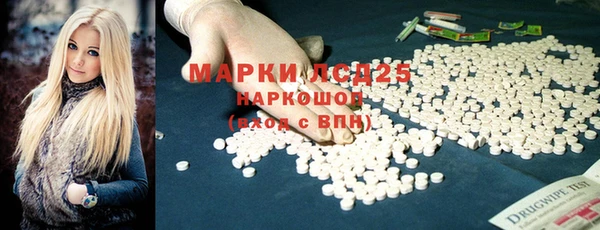 марки lsd Переславль-Залесский