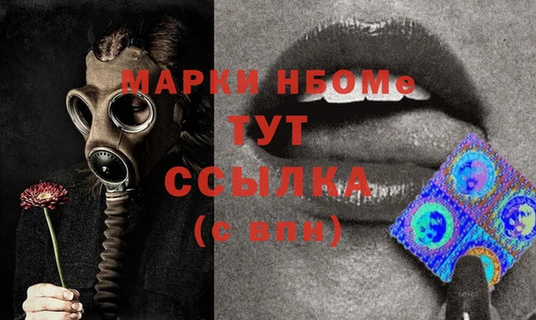 кокаин колумбия Пестово