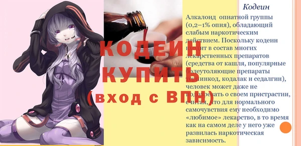 кокаин колумбия Пестово