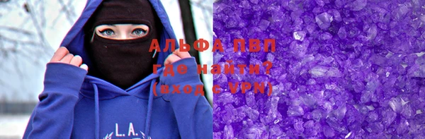 apvp Пересвет