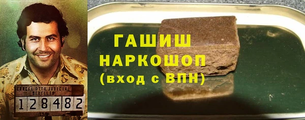 кокаин колумбия Пестово