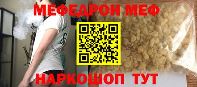 амфетамин Пугачёв