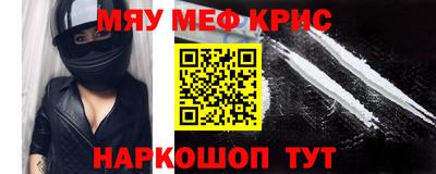амфетамин Пугачёв