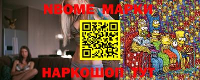 марки lsd Пыть-Ях