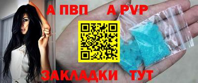 бутират Каменск-Шахтинский