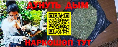 дживик Пушкино
