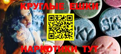 марки lsd Пыть-Ях