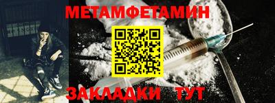 амфетамин Пугачёв