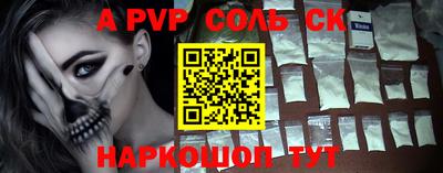 кокаин Каменск-Уральский