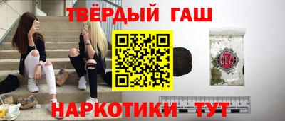 марки lsd Пыть-Ях
