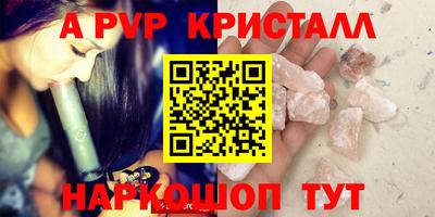 амфетамин Пугачёв