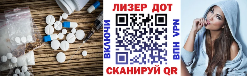 Лсд 25 экстази ecstasy  мега как зайти  Саяногорск 