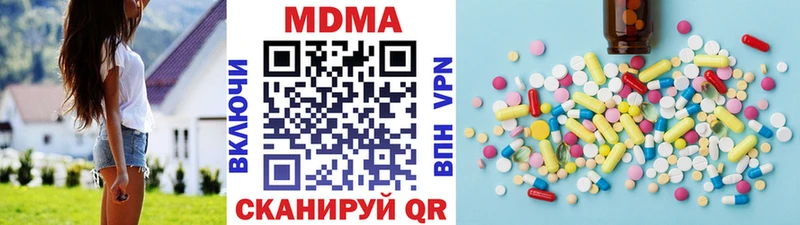 МДМА кристаллы  Саяногорск 