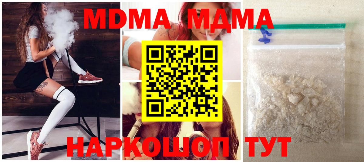 Экстази Саяногорск