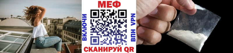Меф мяу мяу мука Саяногорск