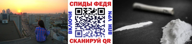 Первитин кристалл  Саяногорск 