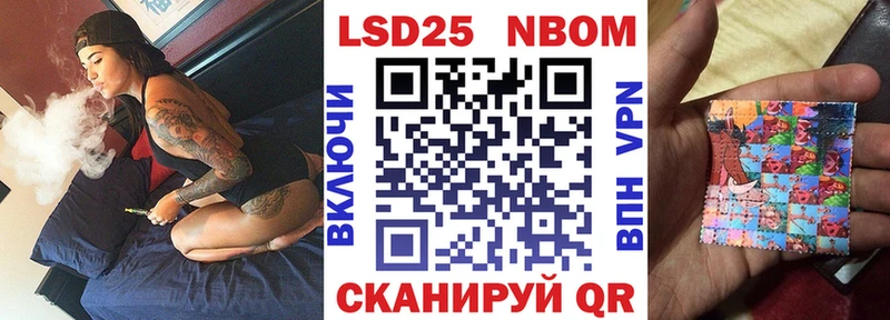 Марки NBOMe 1,5мг  Саяногорск 