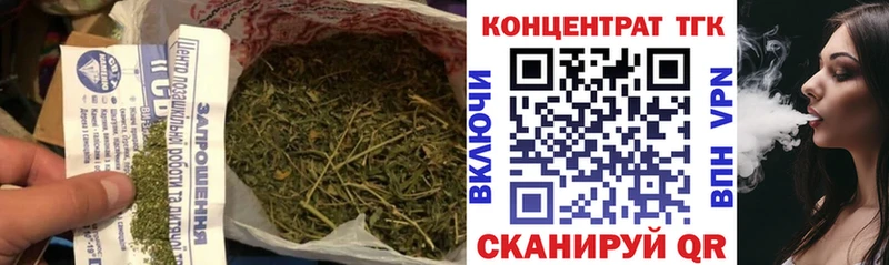 ТГК жижа  Саяногорск 